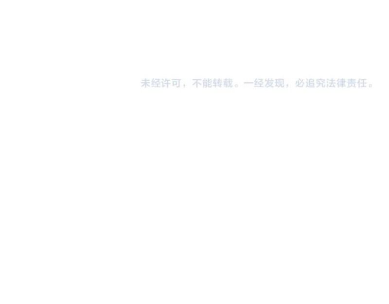 Magic Emperor Chapter 181 - halaman 37