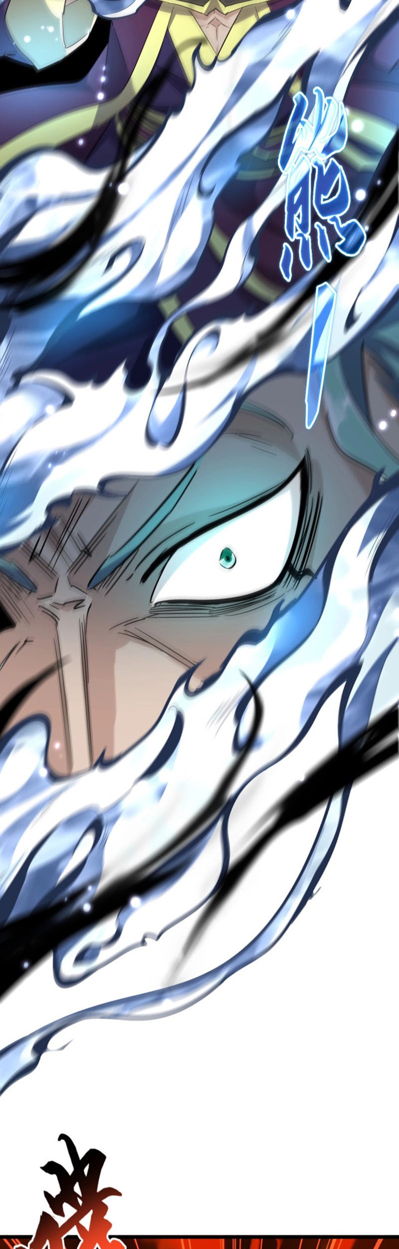 Magic Emperor Chapter 182 - halaman 20
