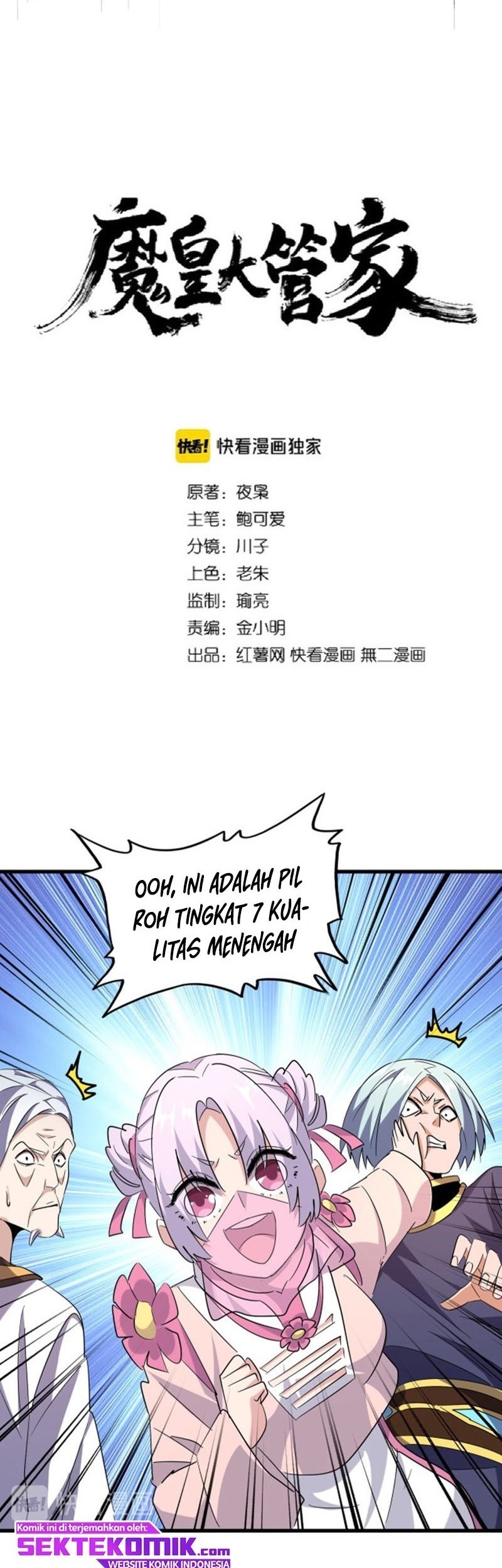 Magic Emperor Chapter 182 - halaman 3