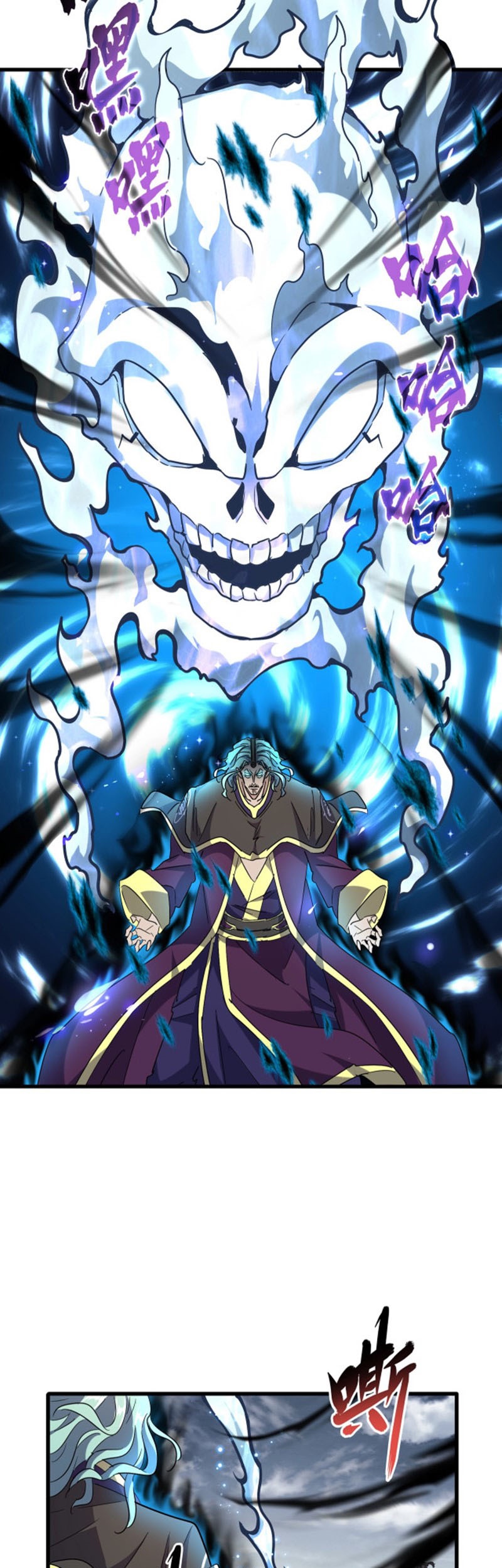 Magic Emperor Chapter 182 - halaman 7