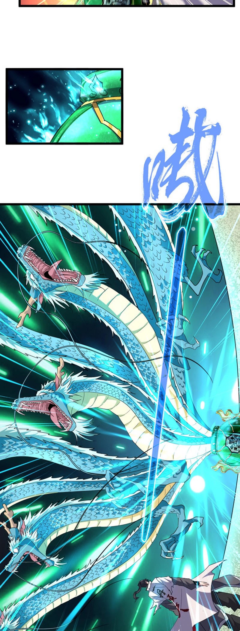 Magic Emperor Chapter 183 - halaman 17