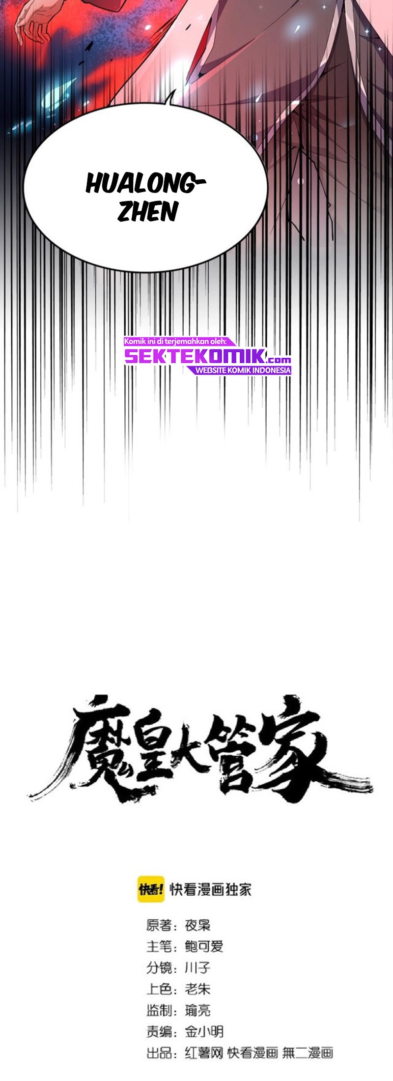 Magic Emperor Chapter 184 - halaman 3
