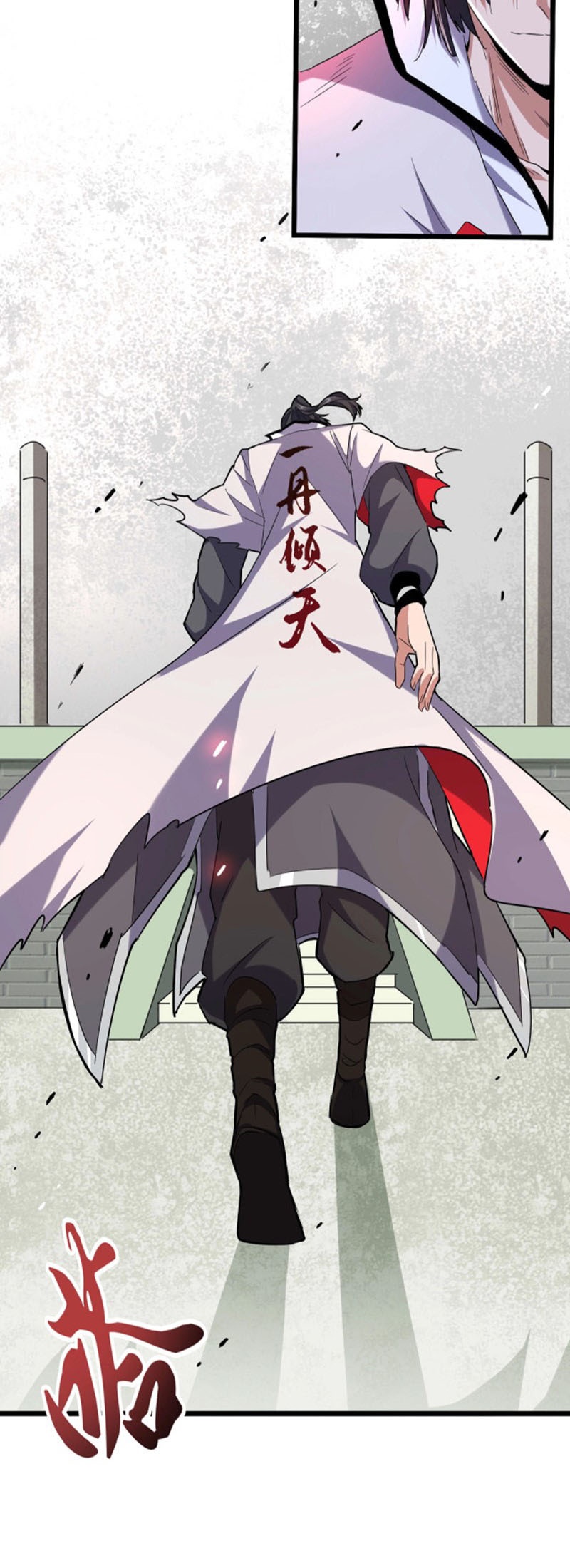 Magic Emperor Chapter 185 - halaman 2