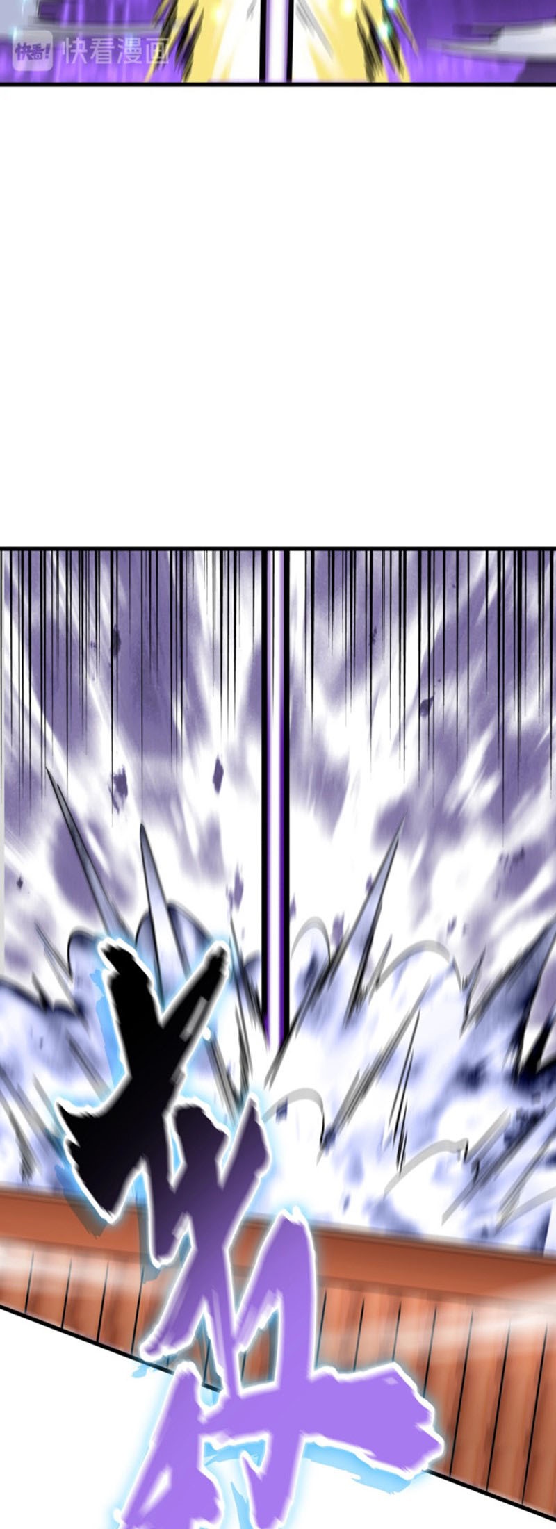 Magic Emperor Chapter 185 - halaman 33