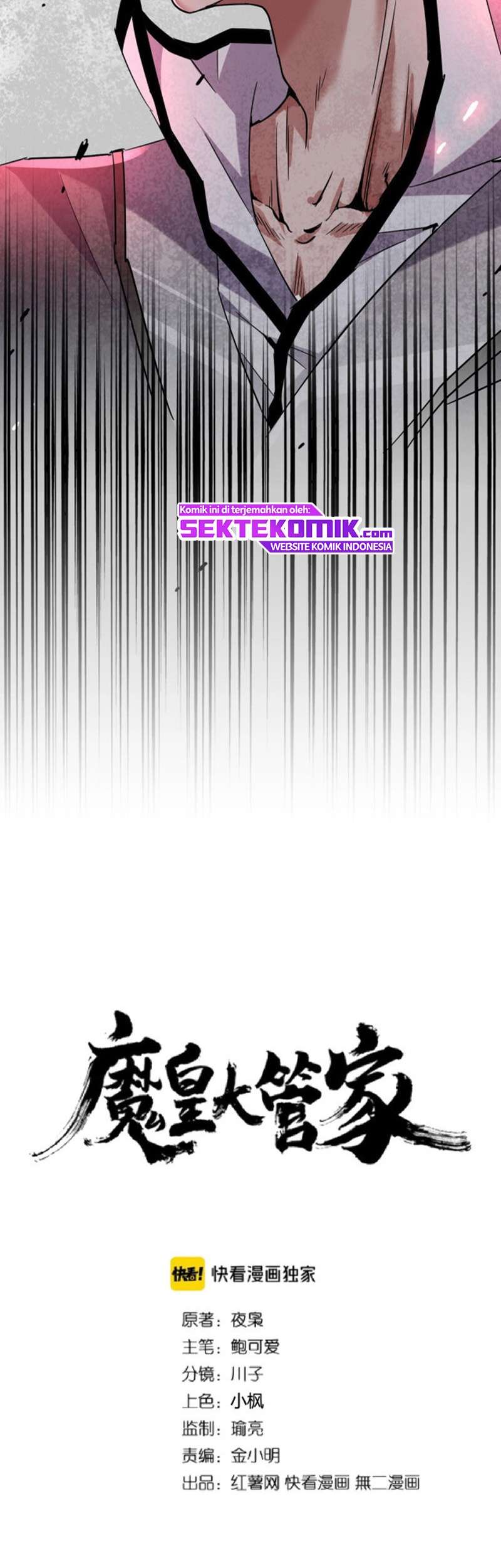 Magic Emperor Chapter 186 - halaman 3