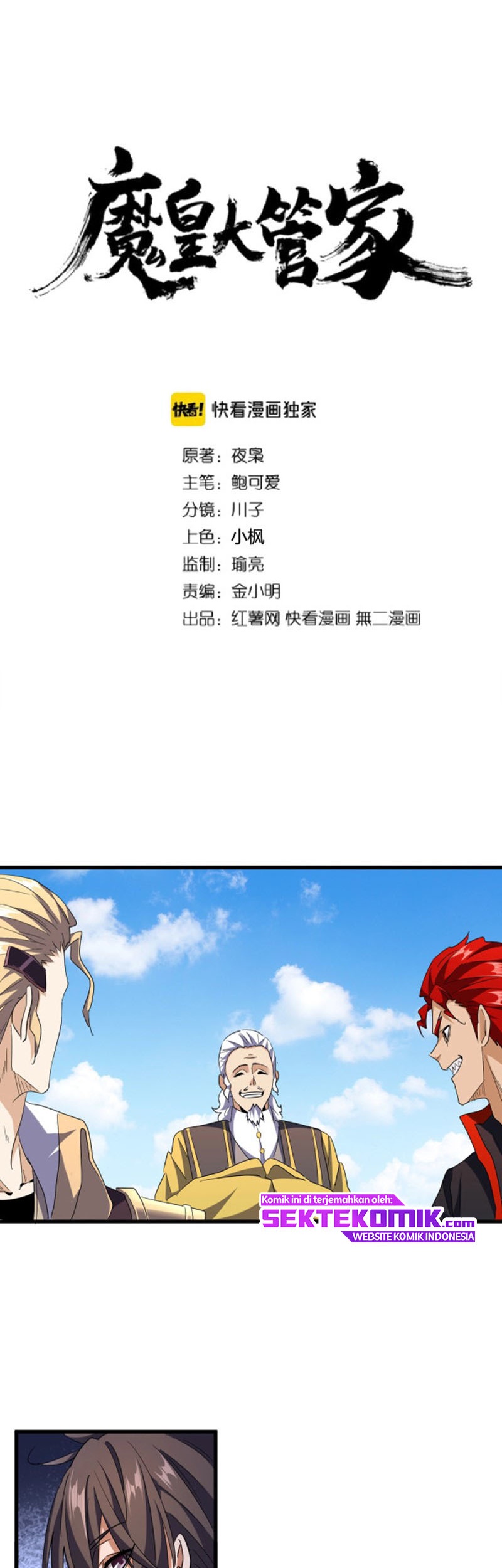 Magic Emperor Chapter 189 - halaman 3