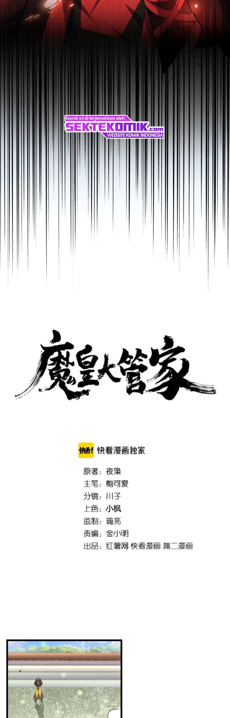 Magic Emperor Chapter 190 - halaman 3
