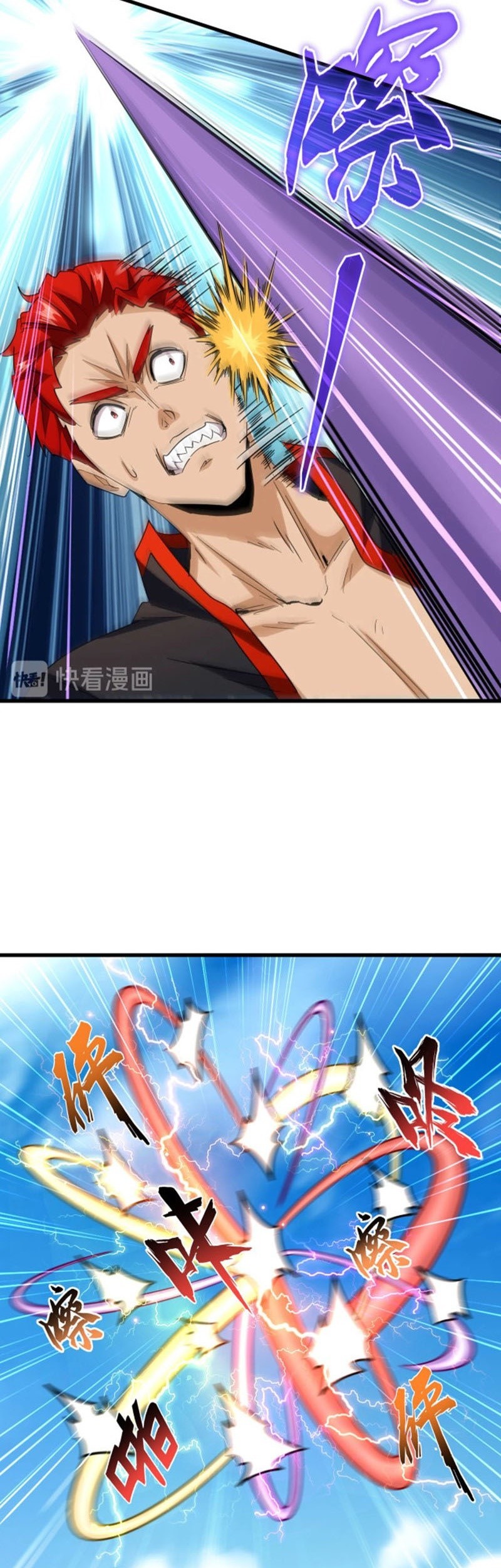 Magic Emperor Chapter 192 - halaman 26