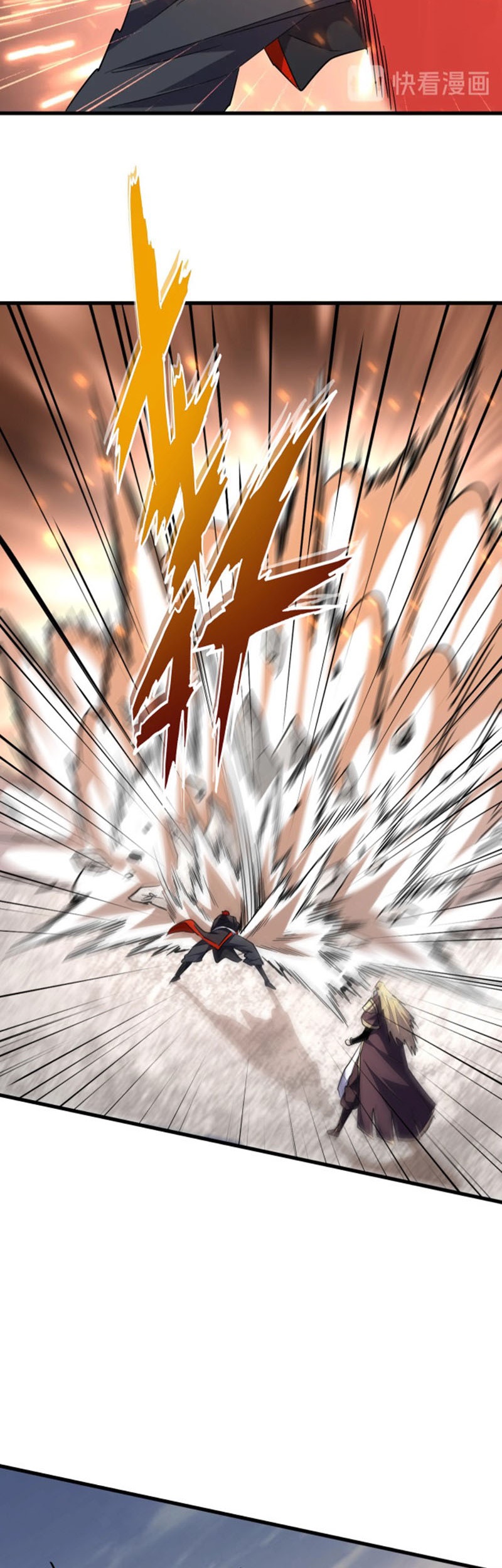 Magic Emperor Chapter 195 - halaman 12