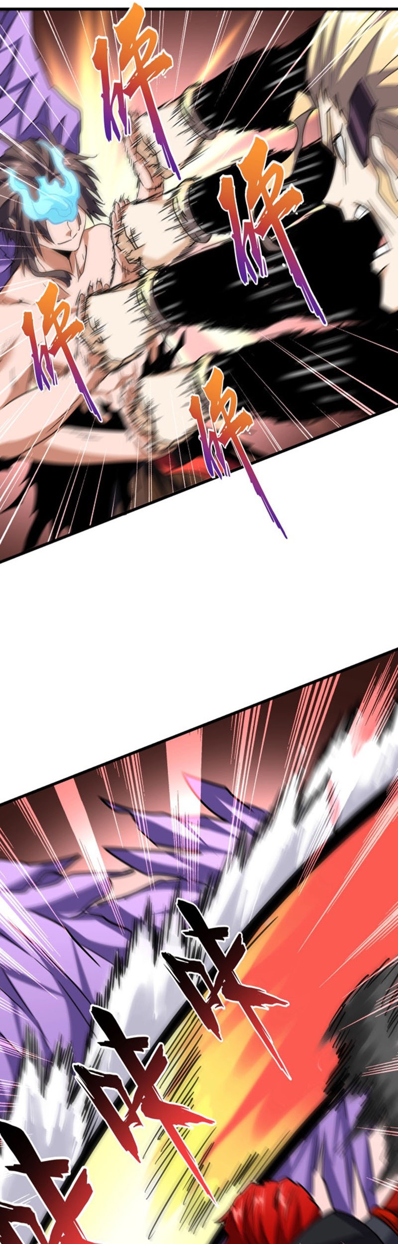 Magic Emperor Chapter 196 - halaman 44