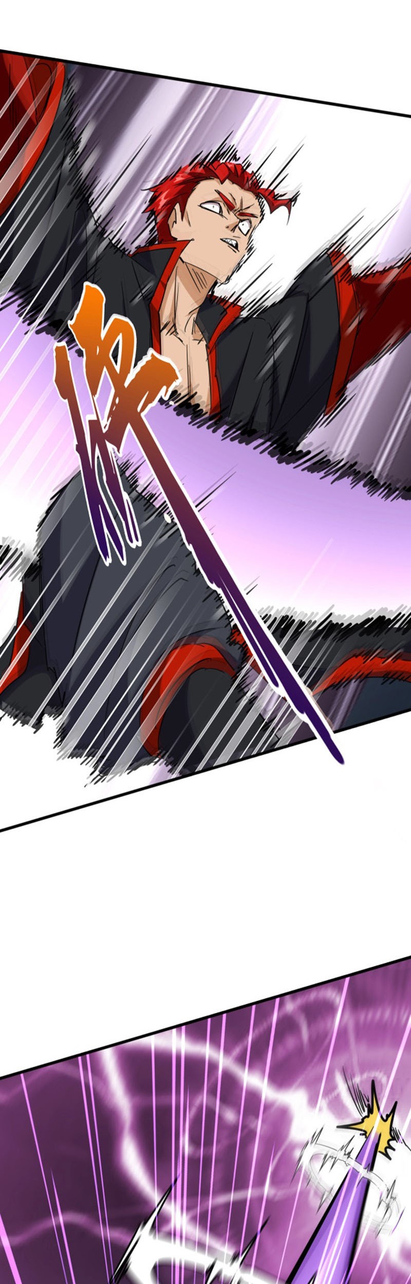 Magic Emperor Chapter 197 - halaman 18