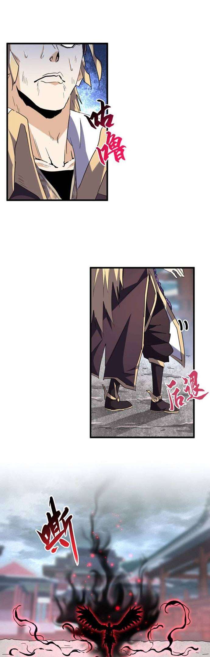 Magic Emperor Chapter 198 - halaman 13