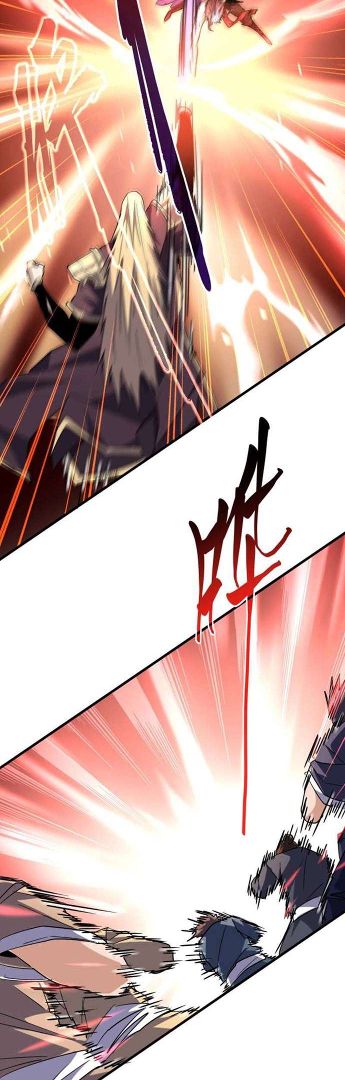Magic Emperor Chapter 198 - halaman 36