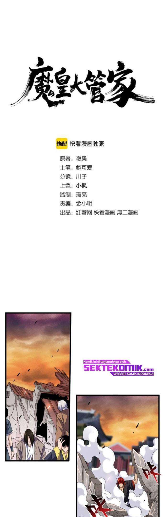 Magic Emperor Chapter 200 - halaman 2