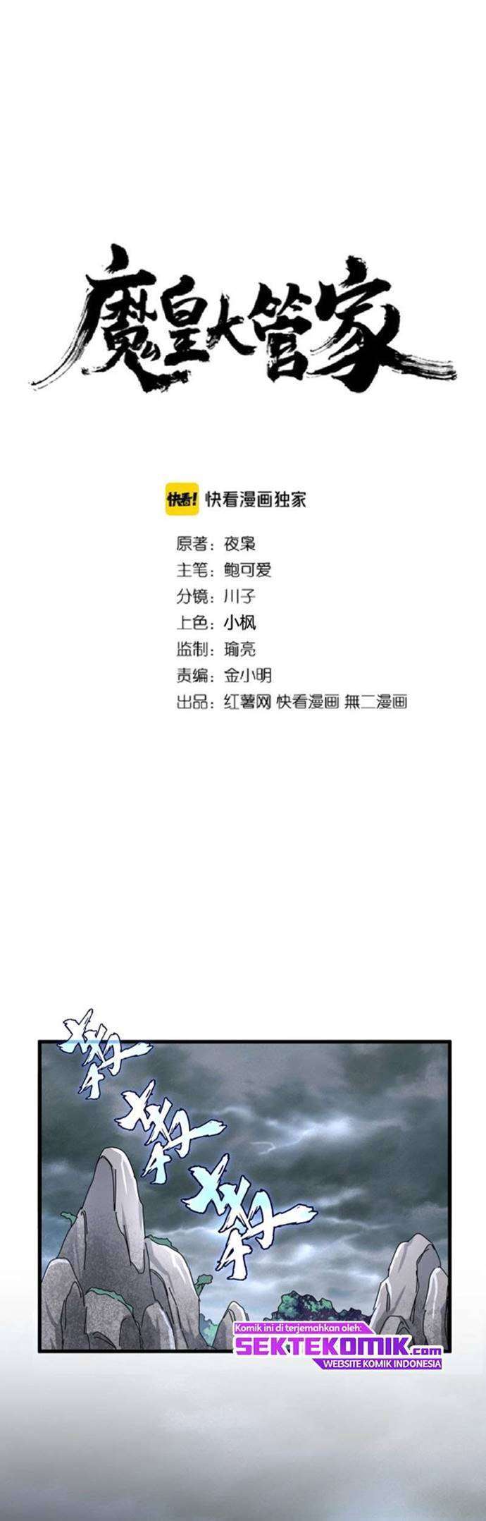 Magic Emperor Chapter 201 - halaman 2