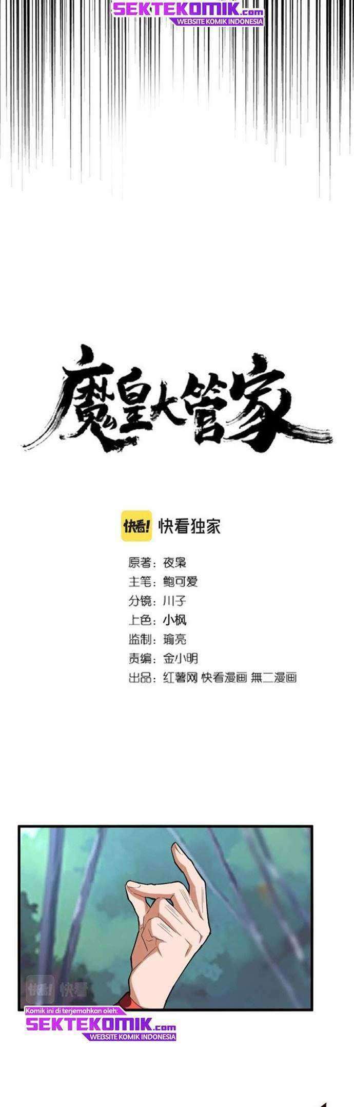 Magic Emperor Chapter 205 - halaman 4