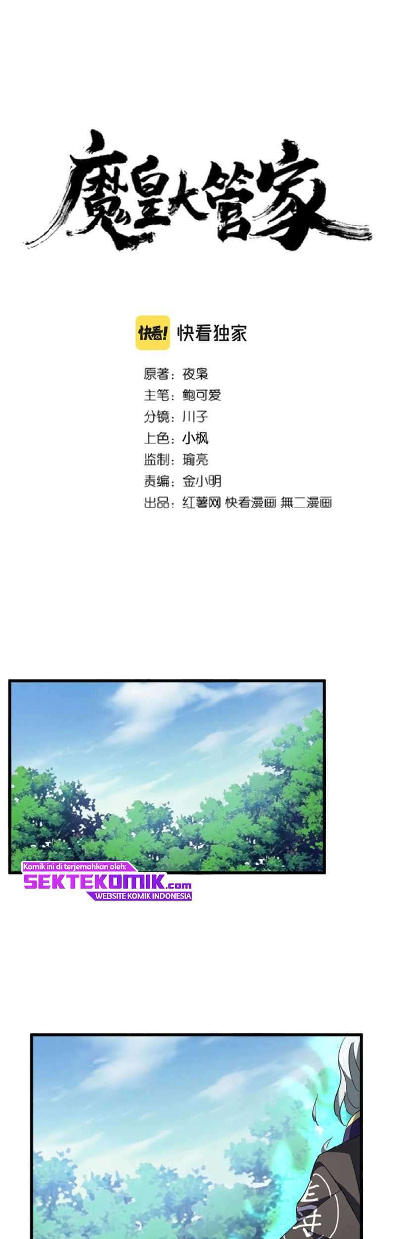 Magic Emperor Chapter 206 - halaman 2