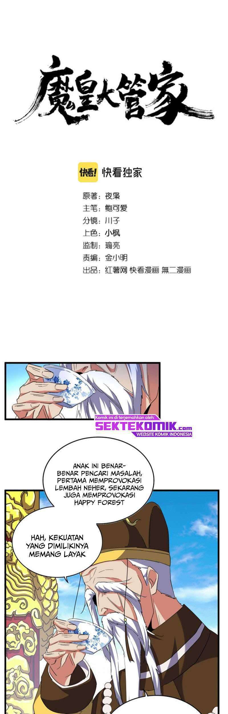 Magic Emperor Chapter 207 - halaman 2