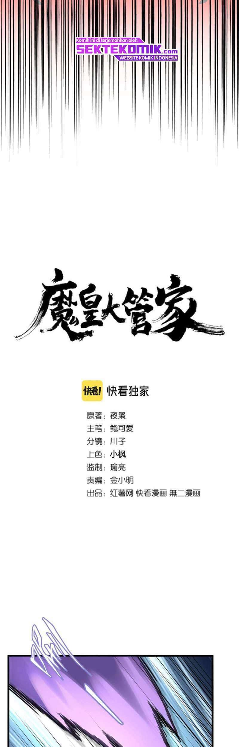 Magic Emperor Chapter 210 - halaman 3