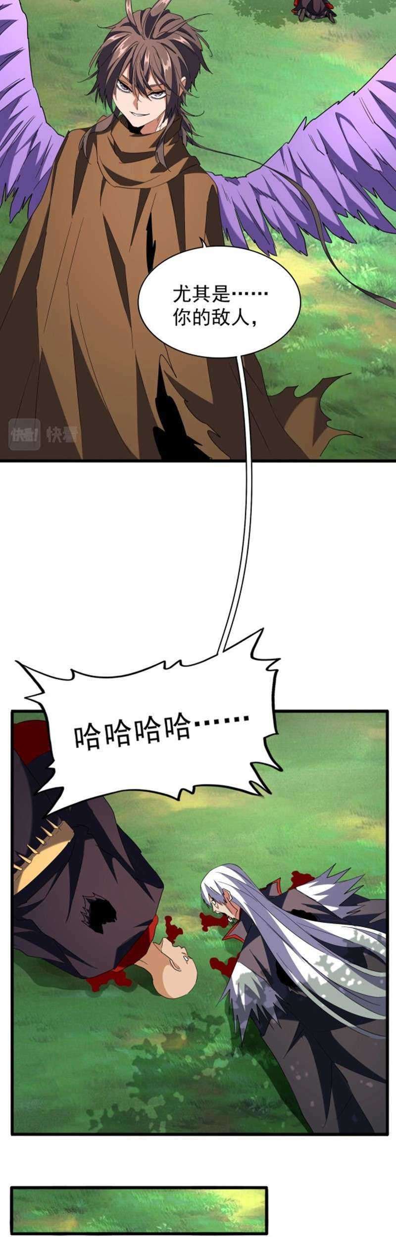 Magic Emperor Chapter 210 - halaman 33