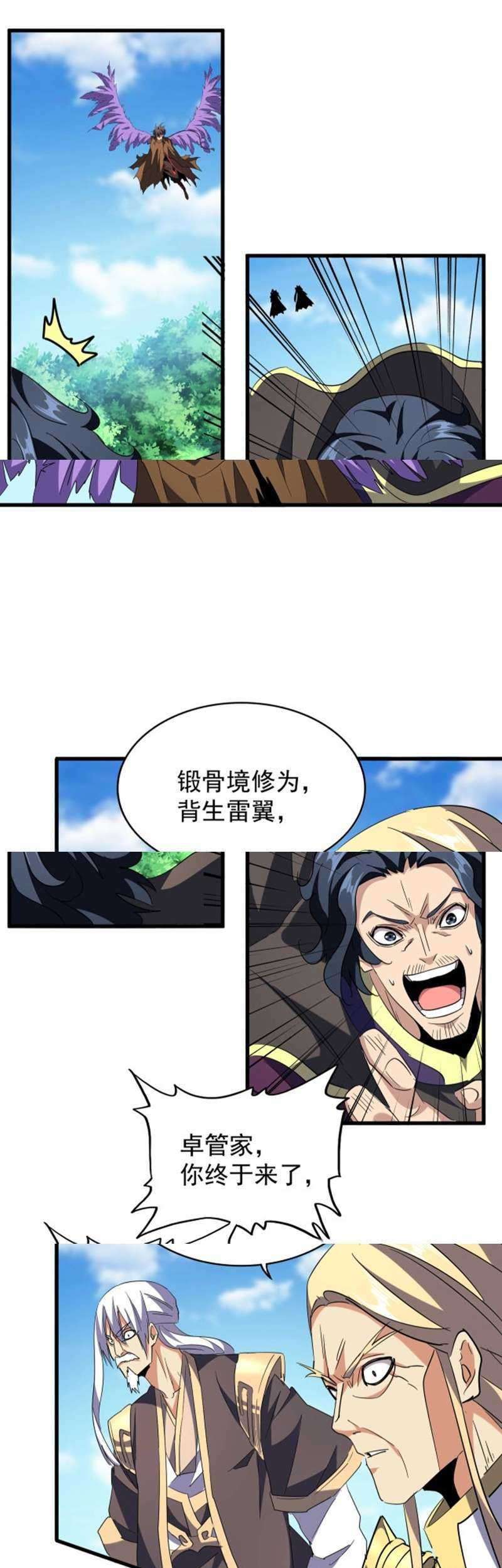 Magic Emperor Chapter 210 - halaman 38