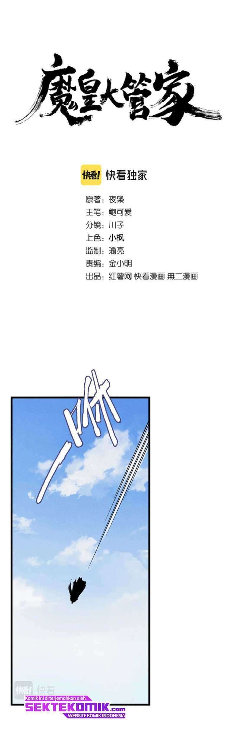 Magic Emperor Chapter 212 - halaman 2