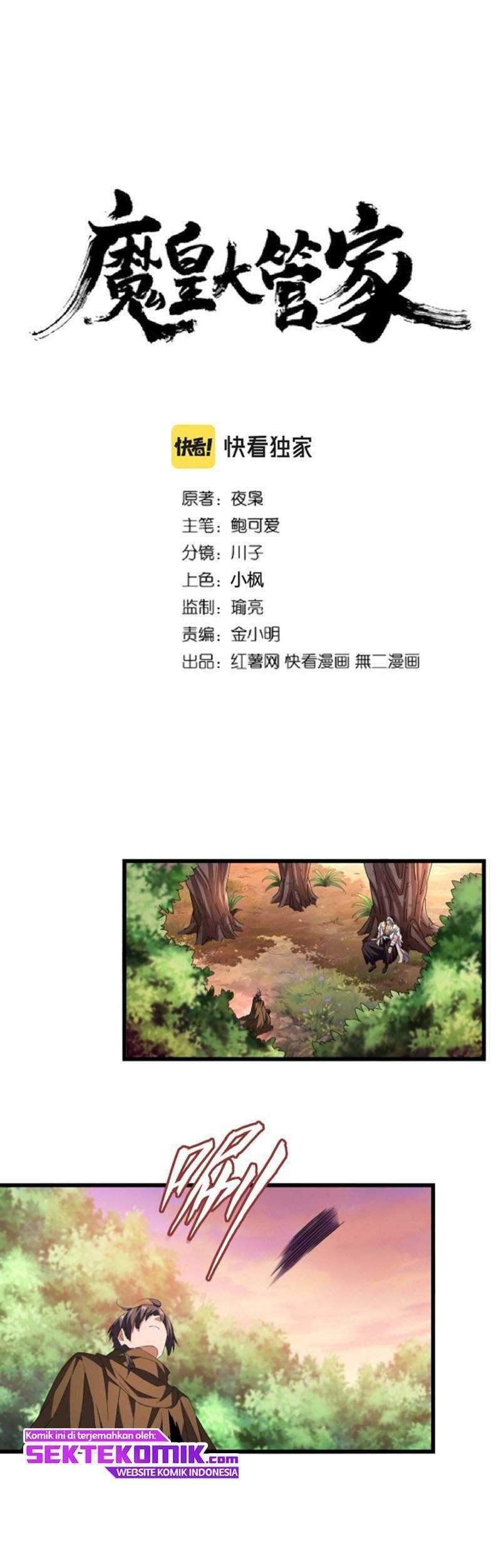 Magic Emperor Chapter 215 - halaman 2