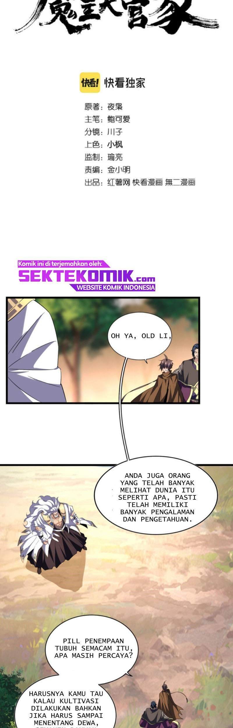 Magic Emperor Chapter 216 - halaman 4
