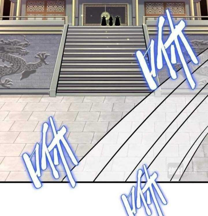 Magic Emperor Chapter 217 - halaman 14