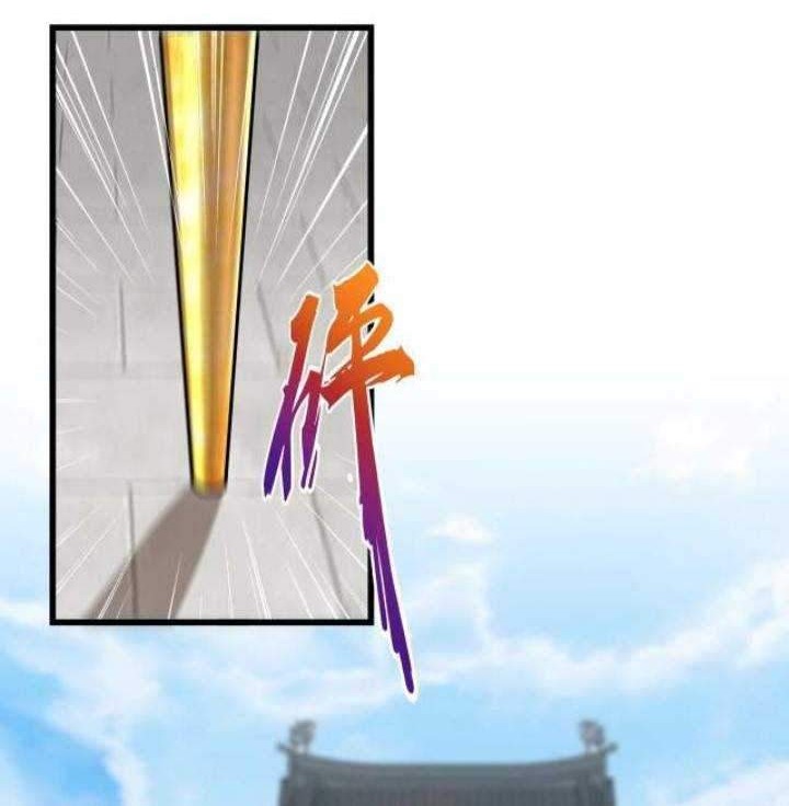 Magic Emperor Chapter 218 - halaman 8