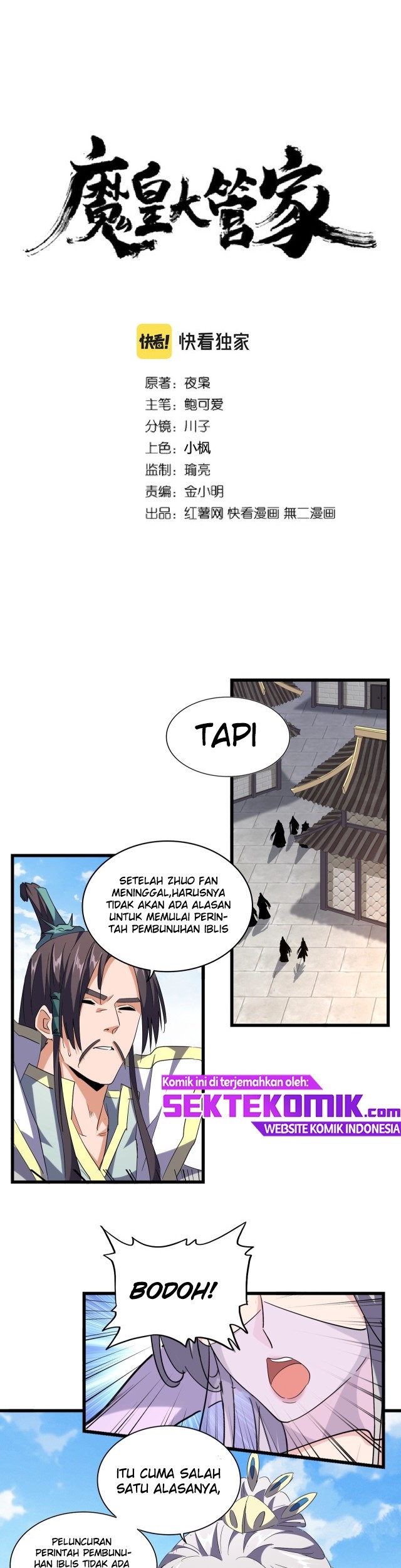 Magic Emperor Chapter 222 - halaman 2