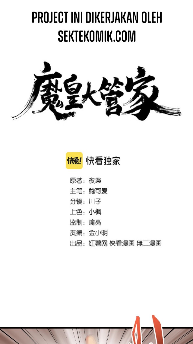 Magic Emperor Chapter 224 - halaman 2