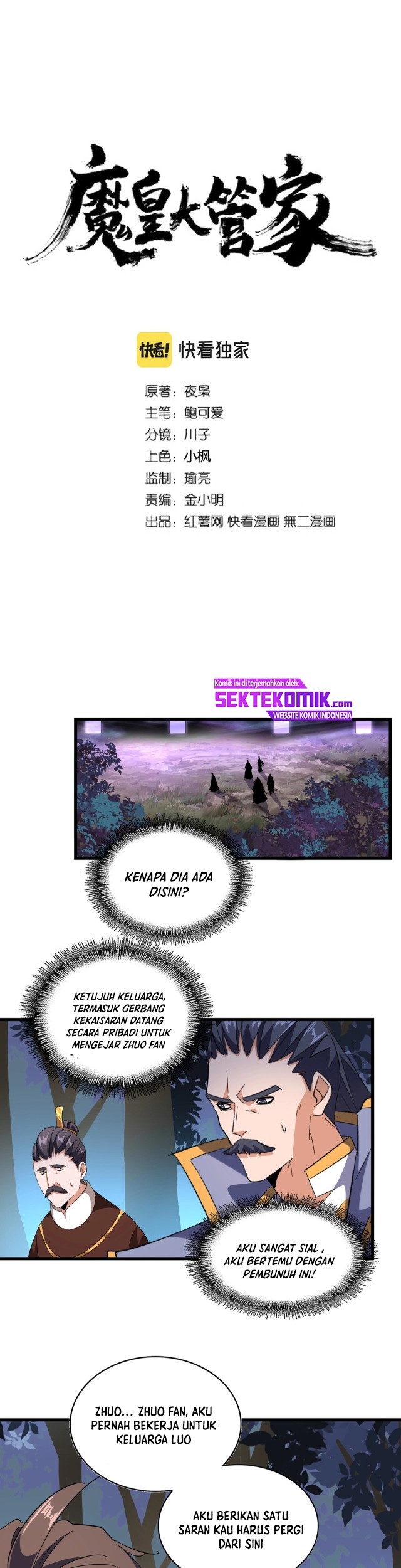 Magic Emperor Chapter 228 - halaman 2