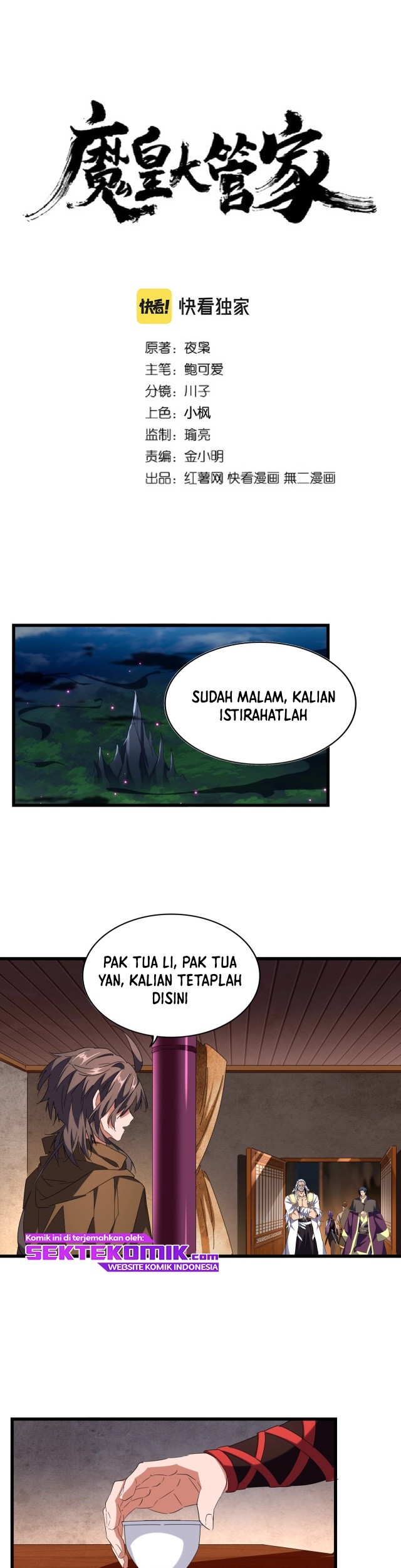 Magic Emperor Chapter 230 - halaman 2