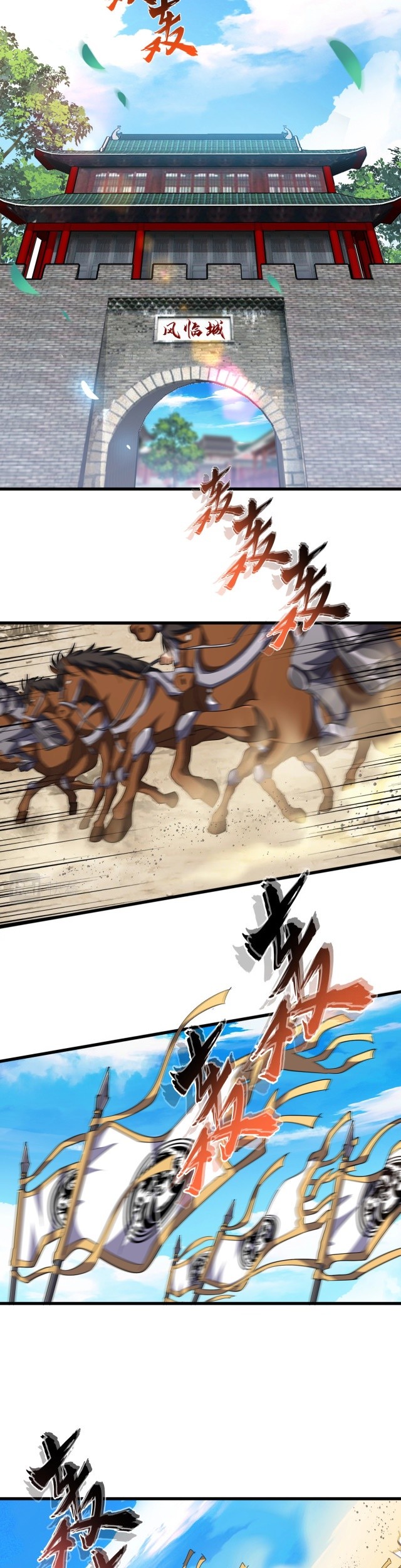 Magic Emperor Chapter 232 - halaman 6