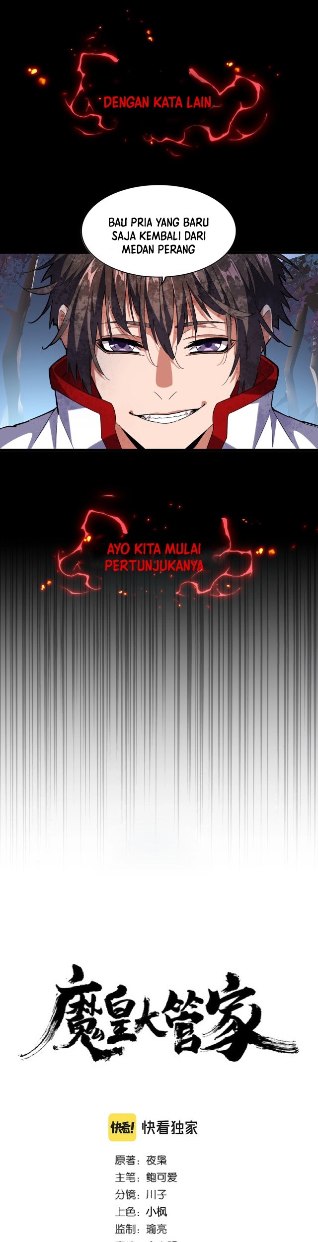 Magic Emperor Chapter 233 - halaman 2
