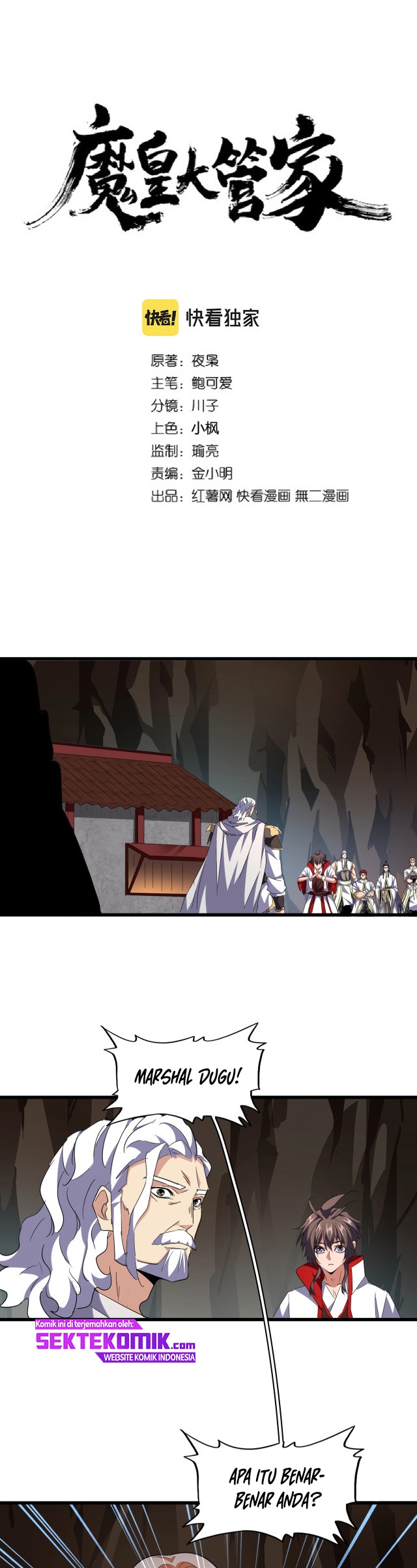 Magic Emperor Chapter 234 - halaman 2