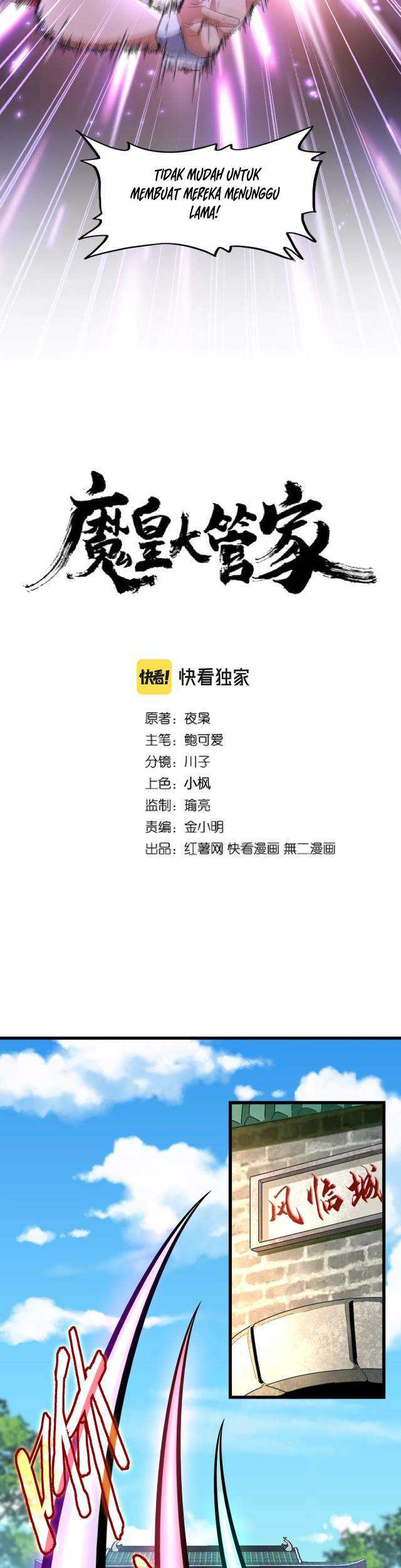 Magic Emperor Chapter 237 - halaman 3