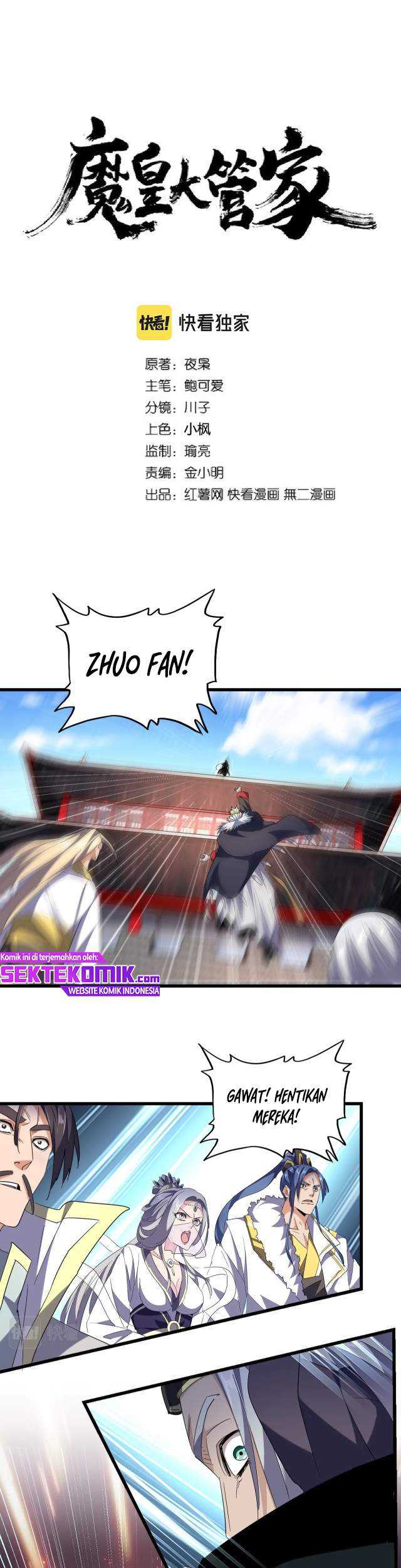 Magic Emperor Chapter 238 - halaman 2