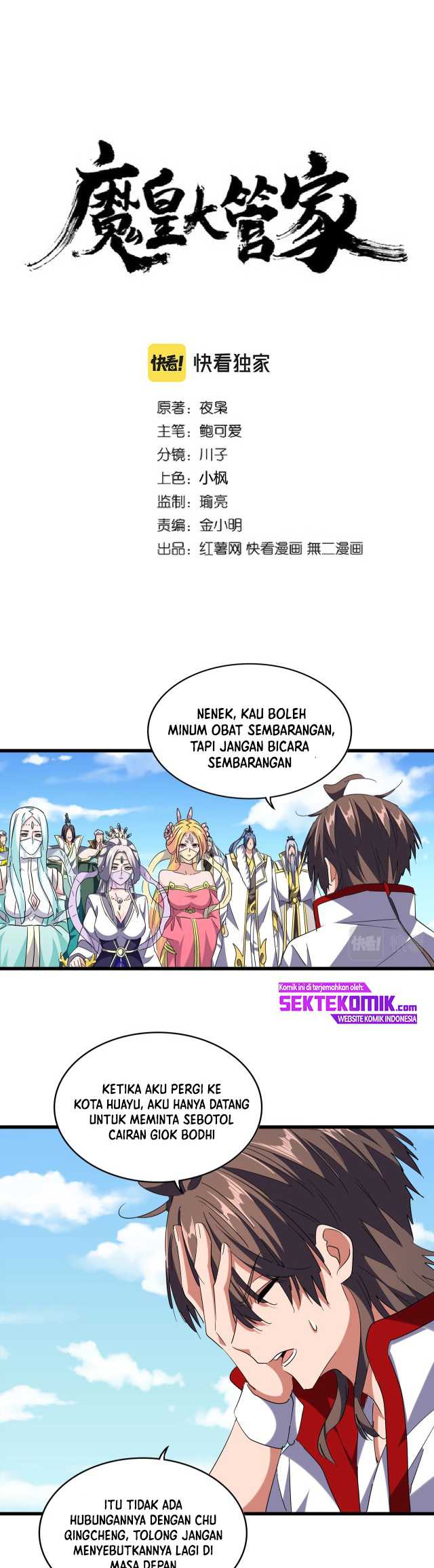 Magic Emperor Chapter 240 - halaman 2