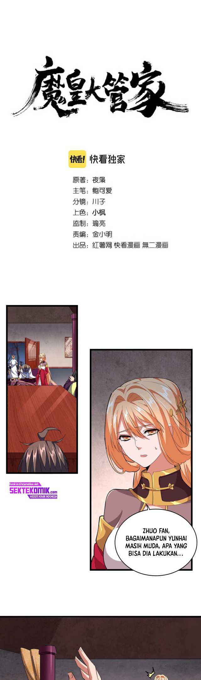Magic Emperor Chapter 242 - halaman 2