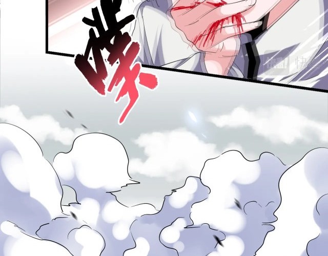 Magic Emperor Chapter 246 - halaman 29