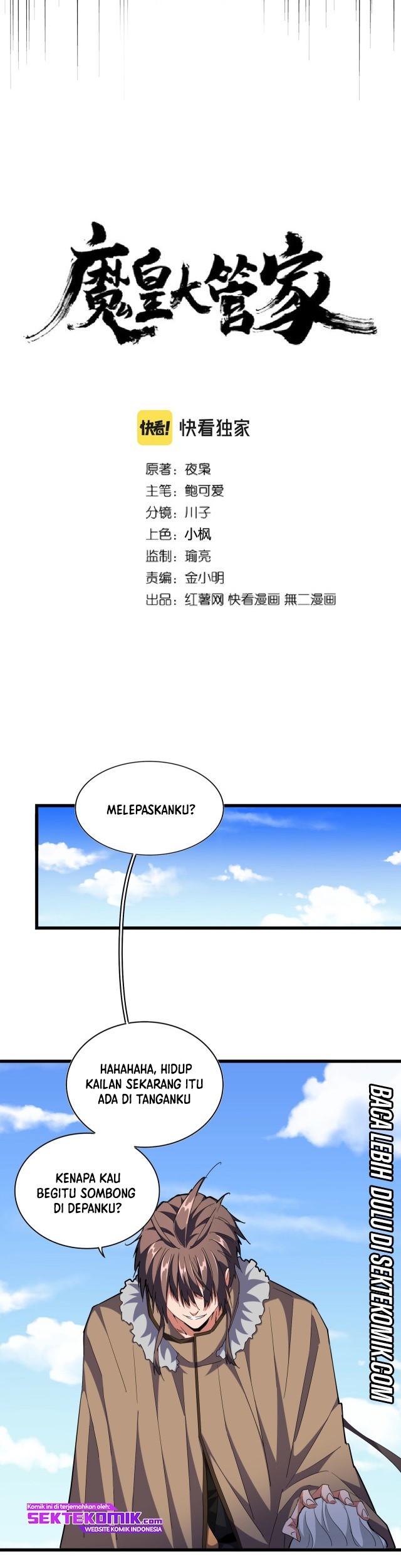 Magic Emperor Chapter 249 - halaman 4