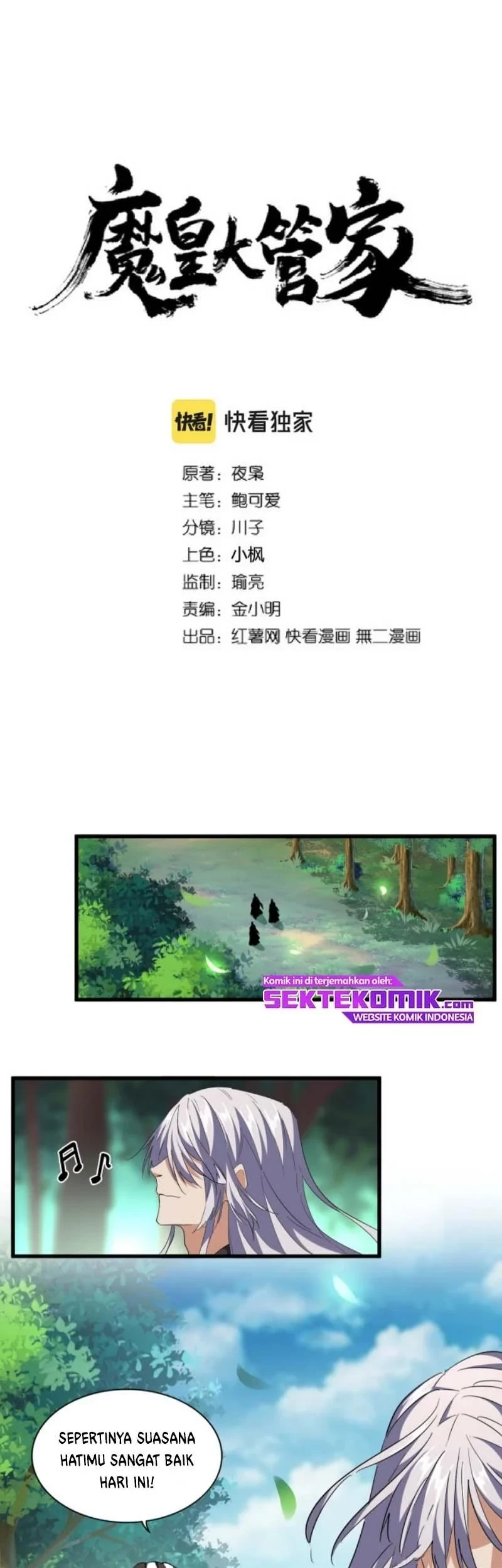 Magic Emperor Chapter 254 - halaman 2
