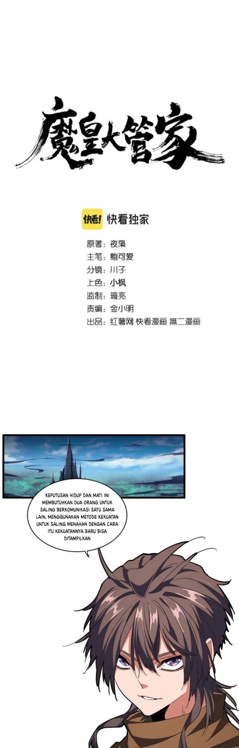 Magic Emperor Chapter 255 - halaman 2