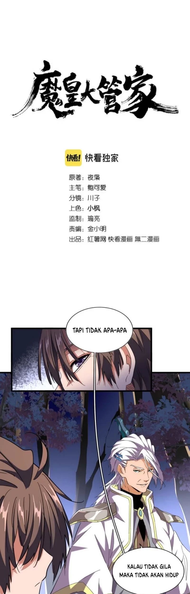 Magic Emperor Chapter 256 - halaman 2