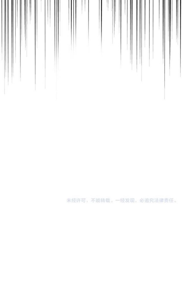 Magic Emperor Chapter 261 - halaman 61