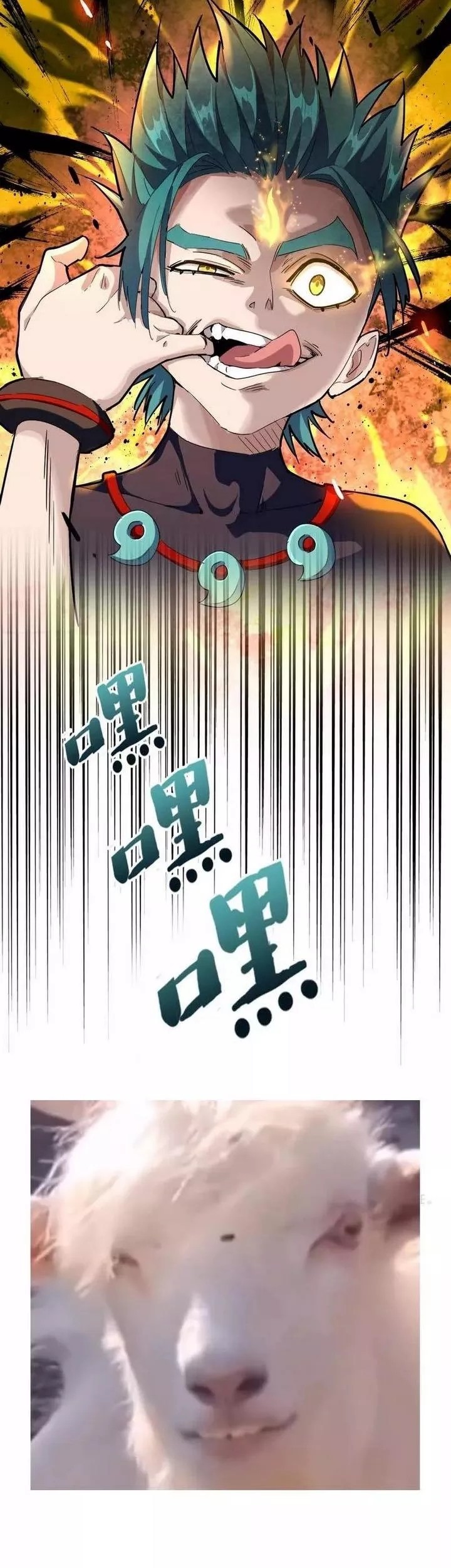 Magic Emperor Chapter 267 - halaman 34