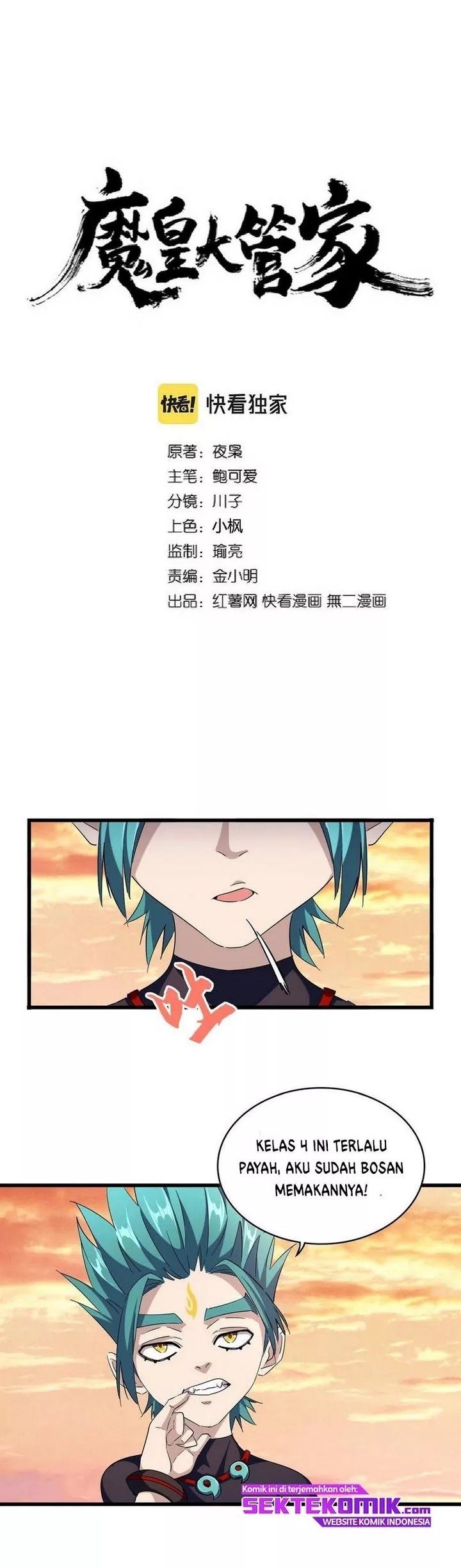 Magic Emperor Chapter 268 - halaman 2
