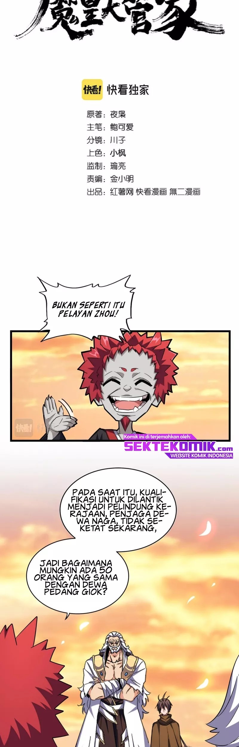 Magic Emperor Chapter 271 - halaman 3